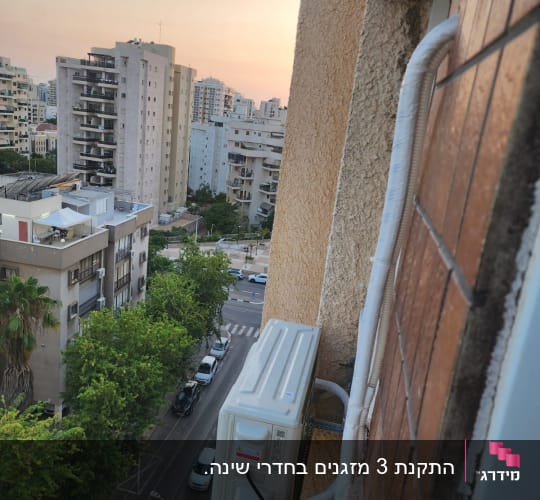 יחידות מיזוג אוויר מותקנות על קיר חיצוני של בניין
